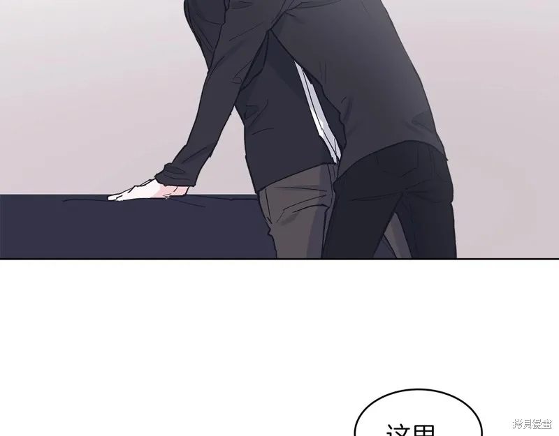 第6话 第6页