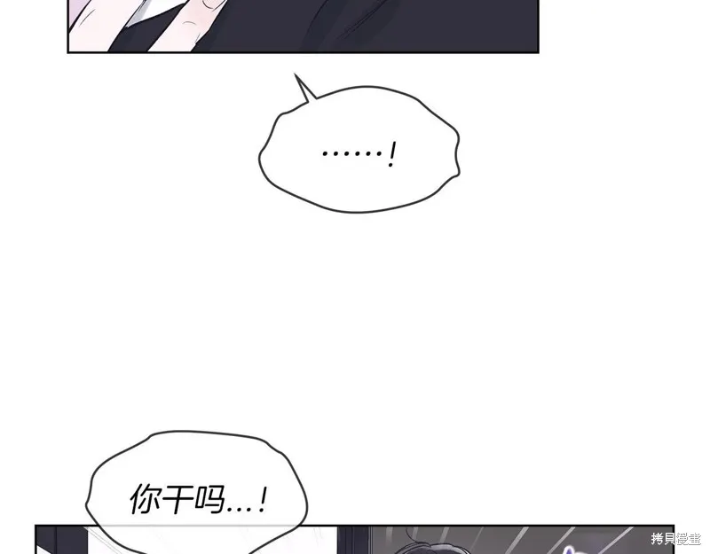 第6话 第9页