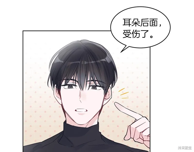 第6话 第11页