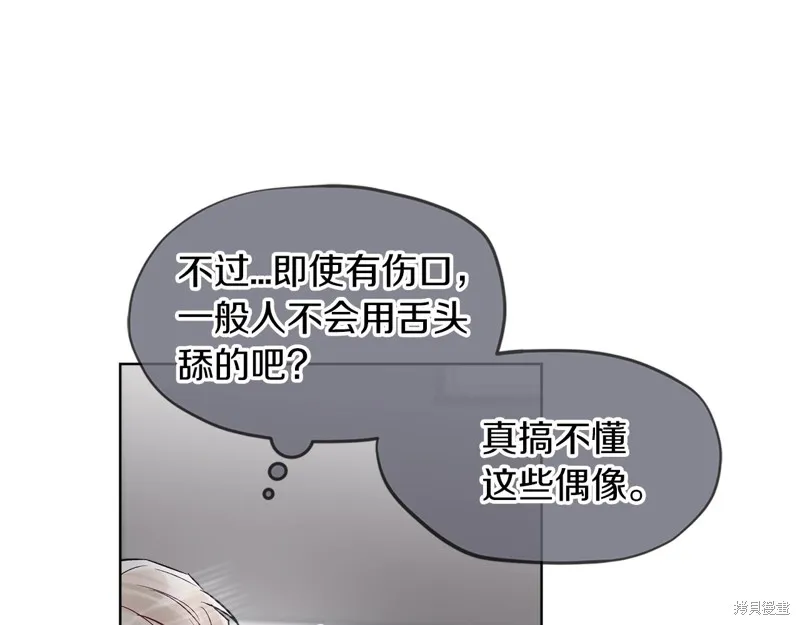 第6话 第15页