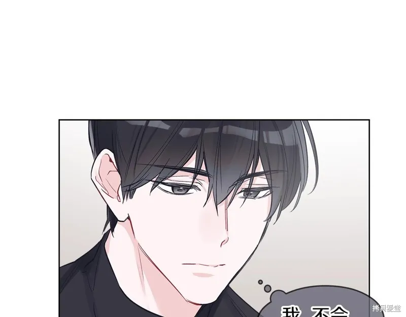 第6话 第20页