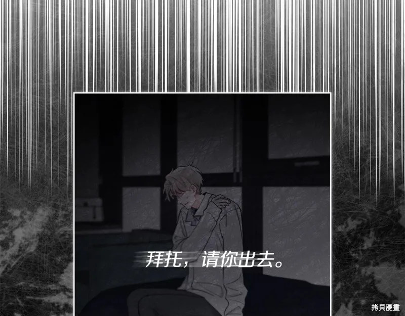 第6话 第22页
