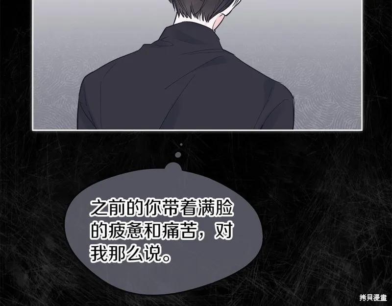 第6话 第24页