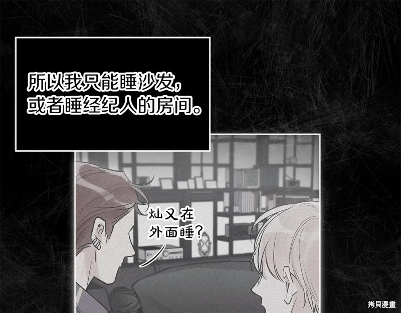 第6话 第26页