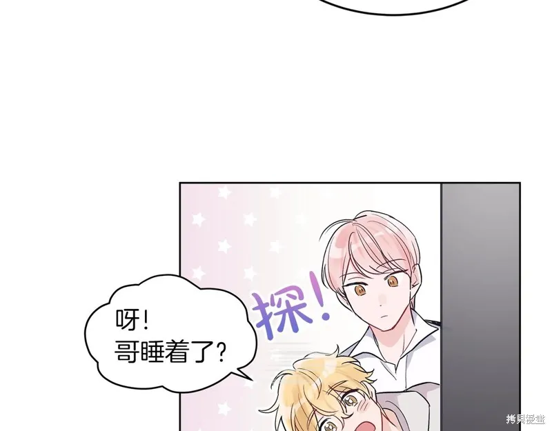 第6话 第32页