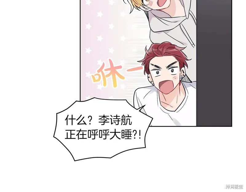 第6话 第33页