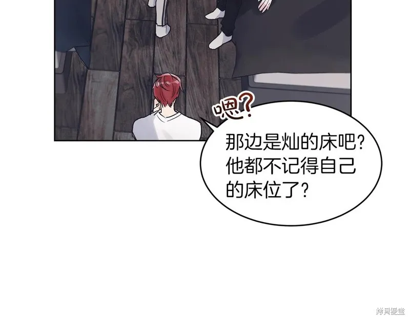 第6话 第35页