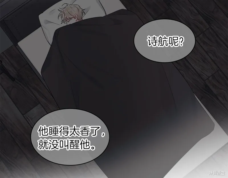 第6话 第42页