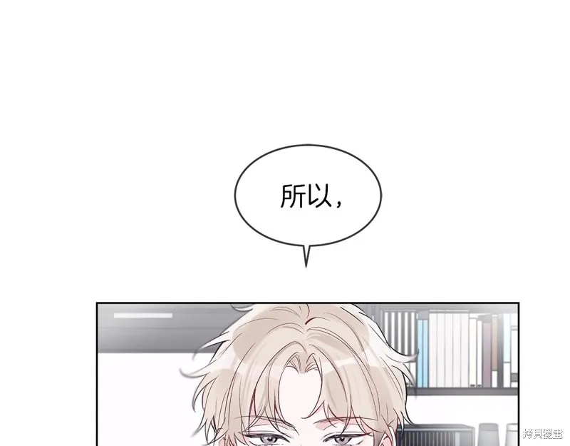 第6话 第48页