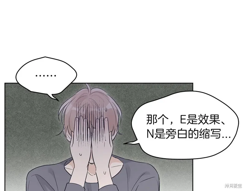 第6话 第50页