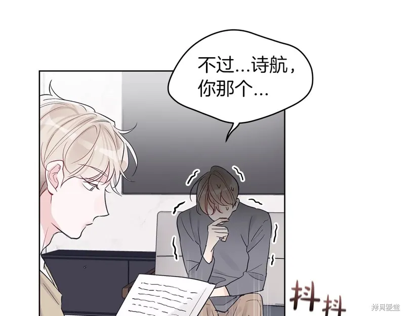 第6话 第52页
