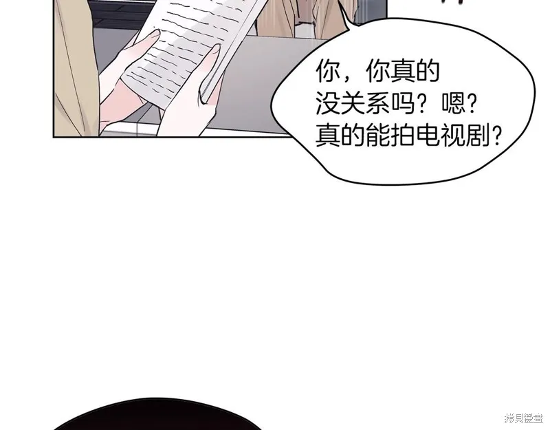 第6话 第53页