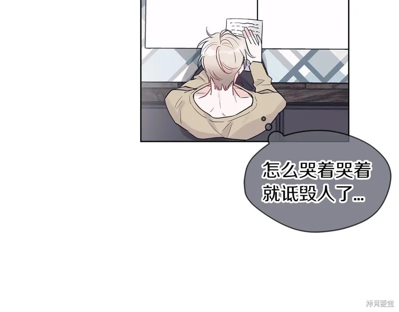 第6话 第55页