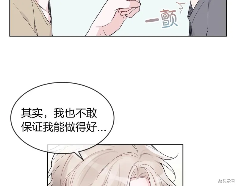 第6话 第57页