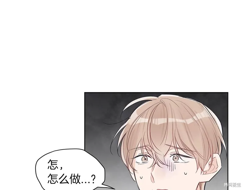 第6话 第59页