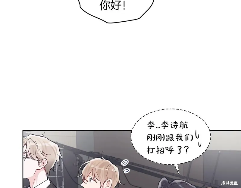 第6话 第70页