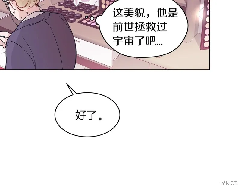 第6话 第73页