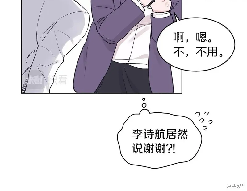 第6话 第75页