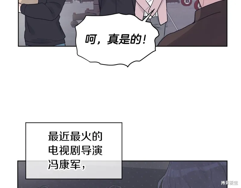第6话 第79页