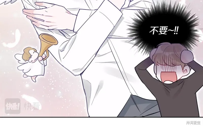第6话 第88页