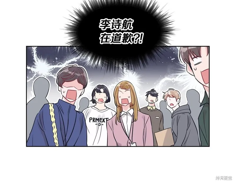 第6话 第94页