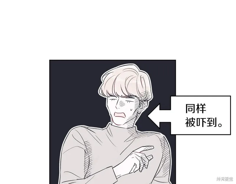 第6话 第95页