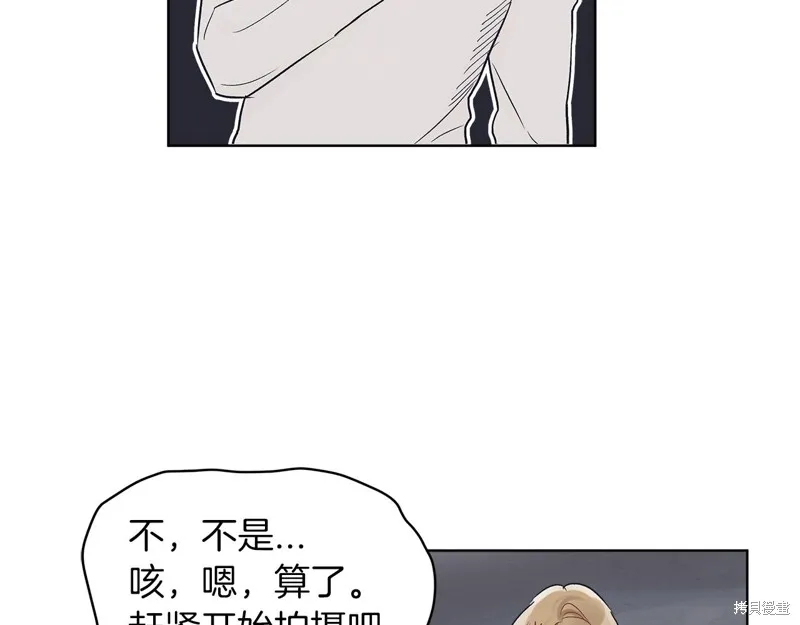 第6话 第96页