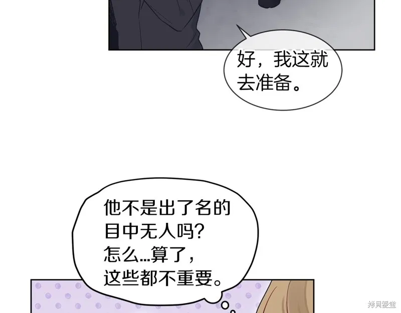 第6话 第98页