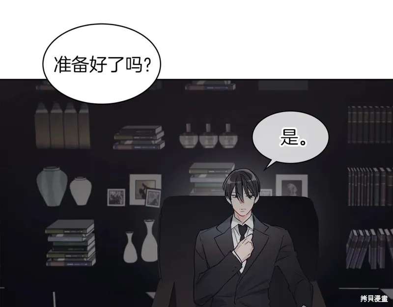 第6话 第106页