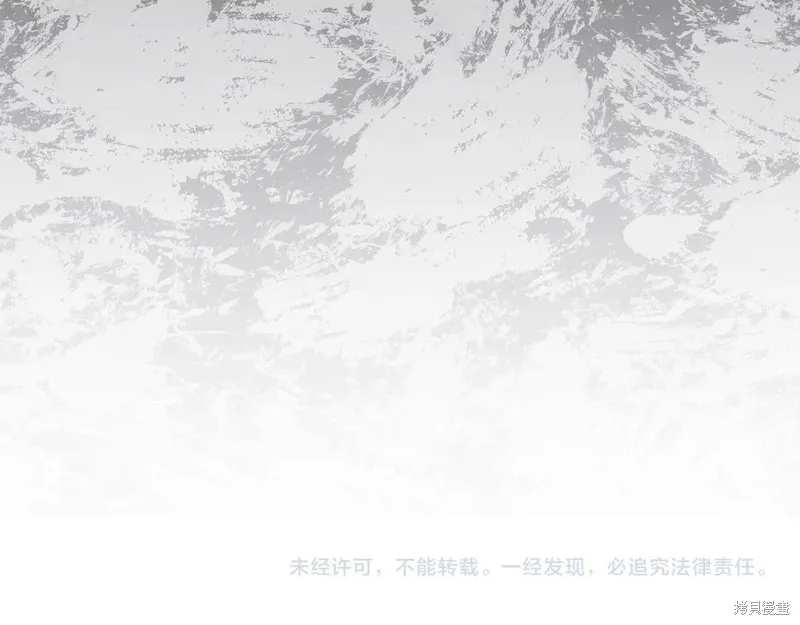 第6话 第120页
