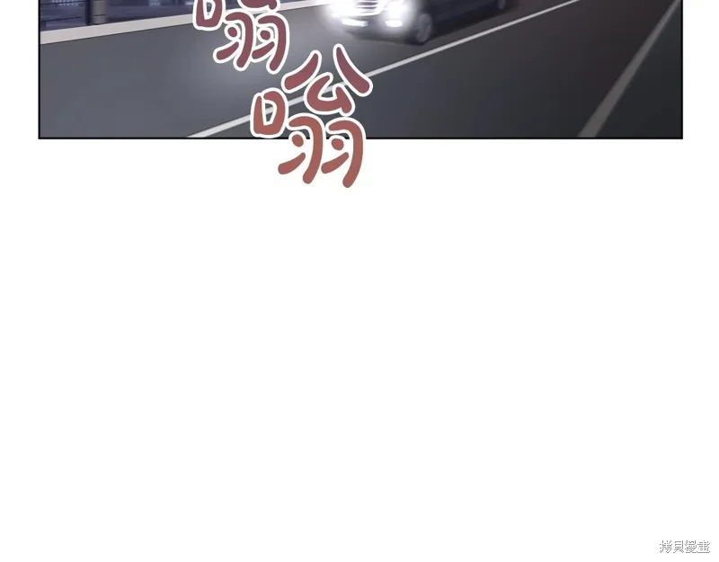 第5话 第2页