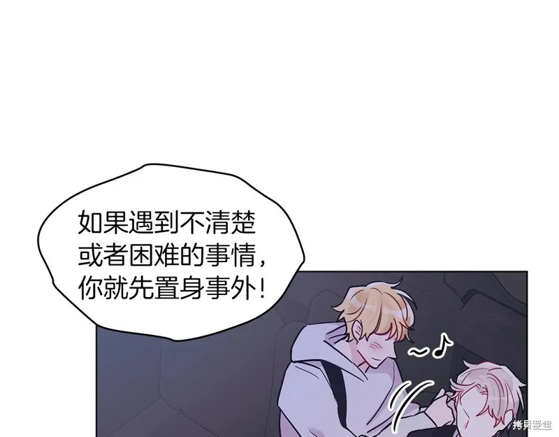第5话 第5页