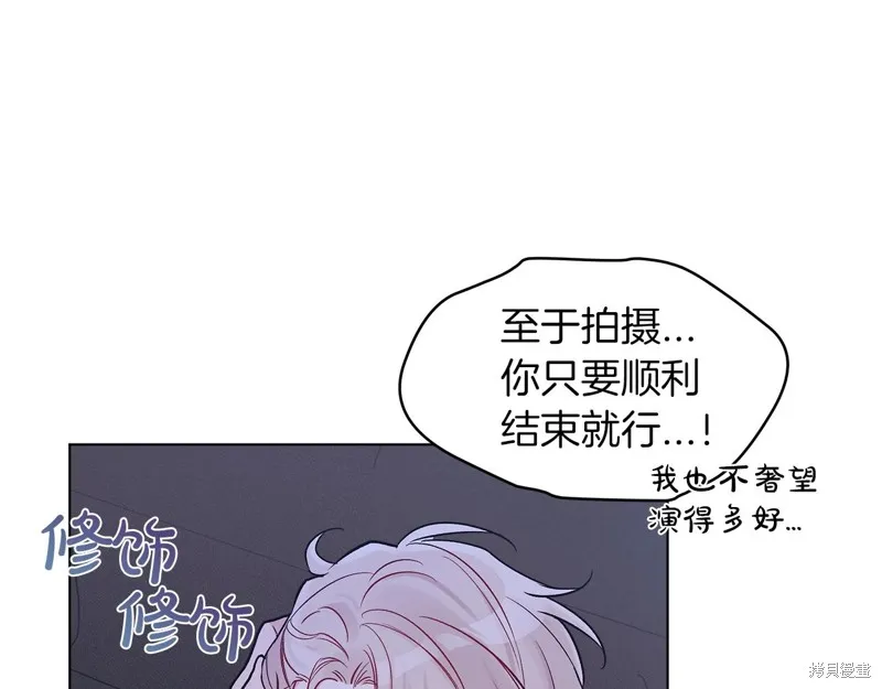 第5话 第7页