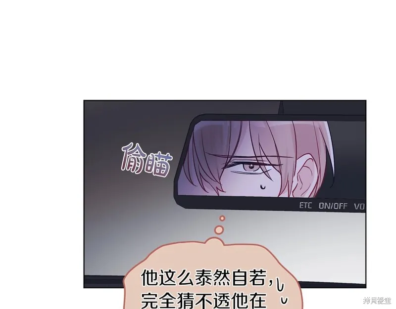 第5话 第9页