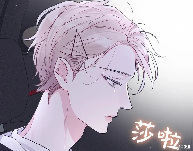 第5话 第12页