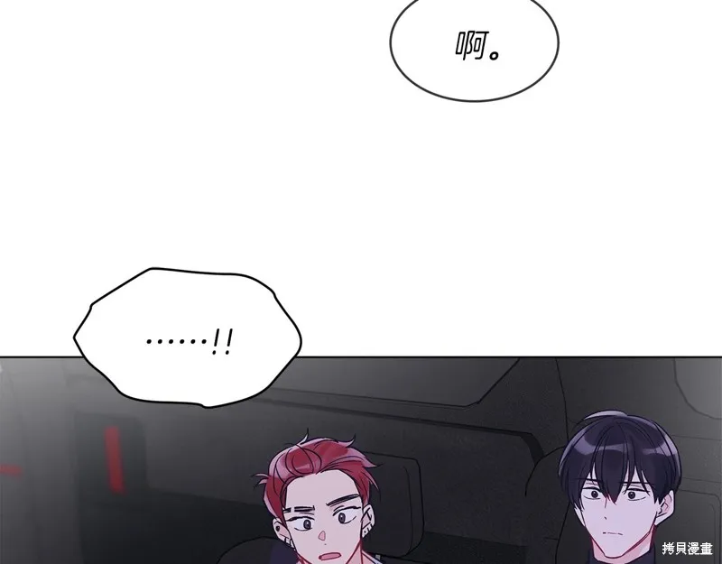 第5话 第17页