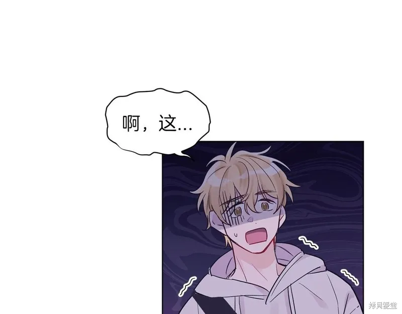 第5话 第20页