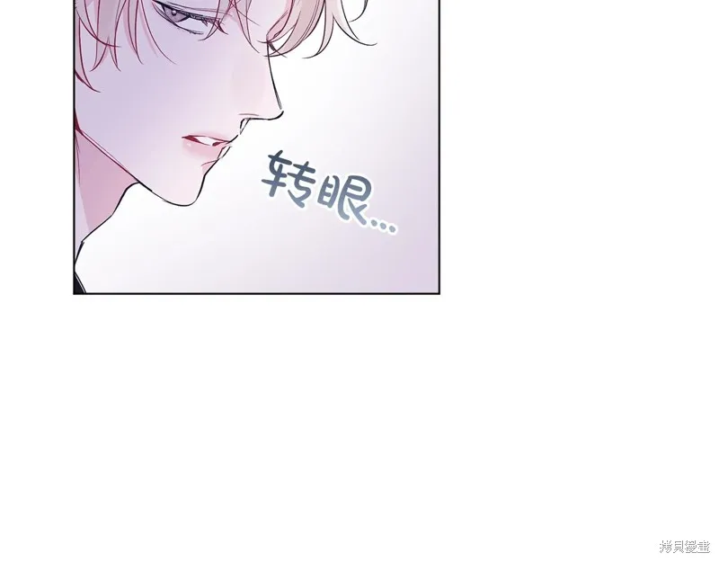 第5话 第22页