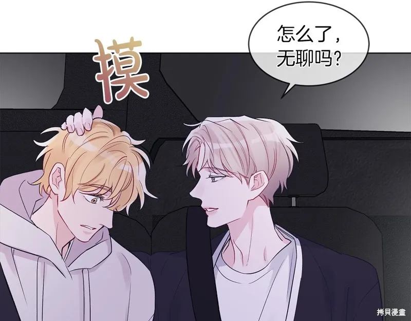 第5话 第23页