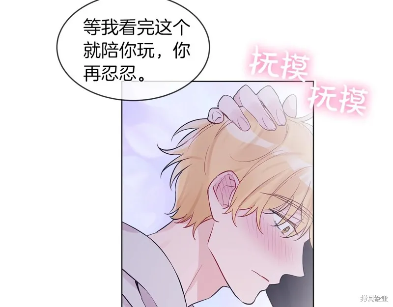 第5话 第25页