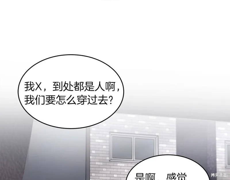 第5话 第38页