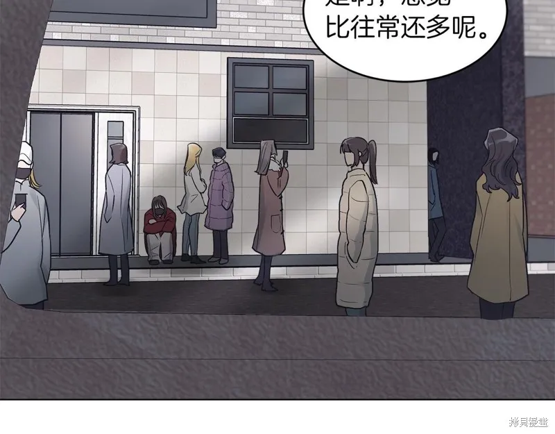 第5话 第39页