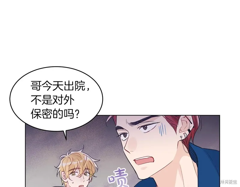 第5话 第40页