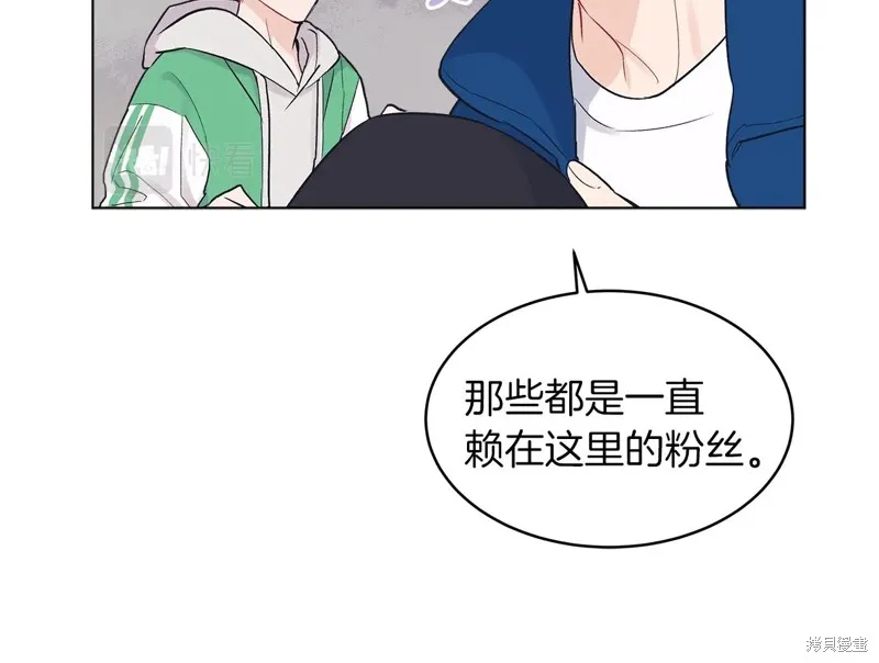第5话 第41页