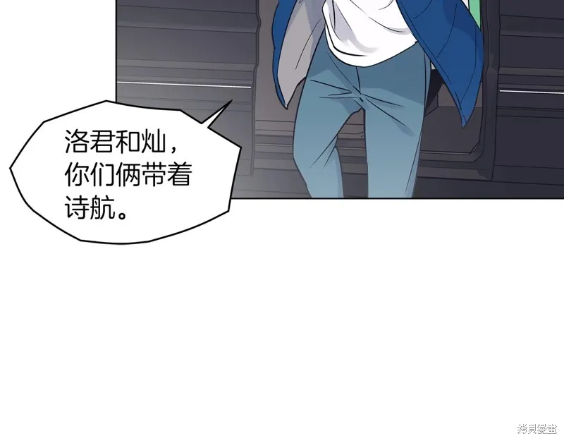 第5话 第43页