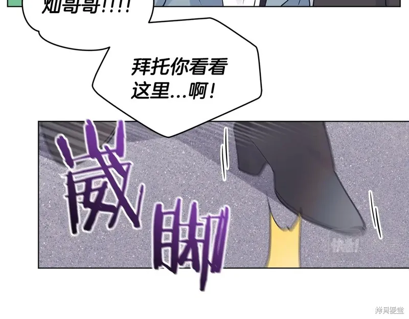第5话 第51页