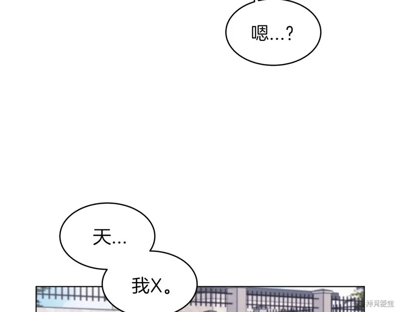 第5话 第56页