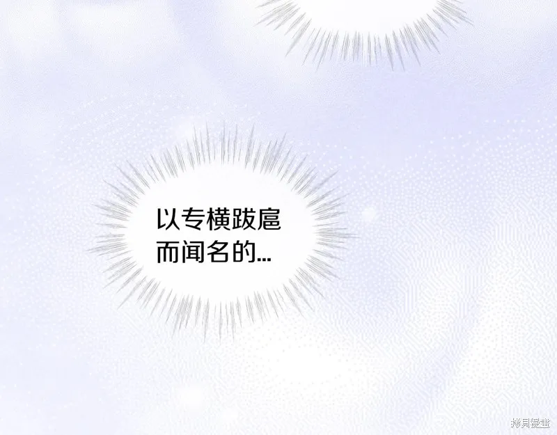 第5话 第61页