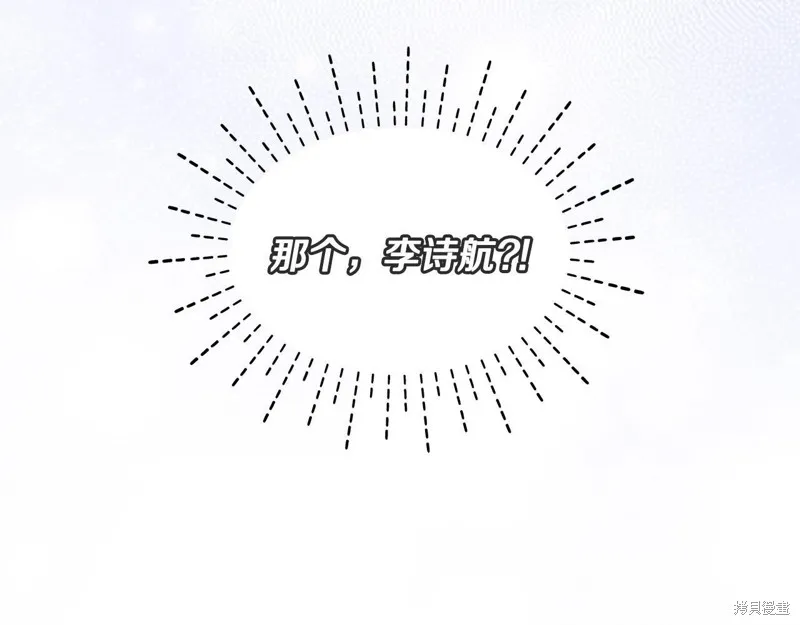 第5话 第62页