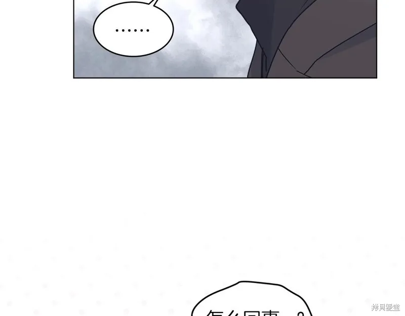 第5话 第74页
